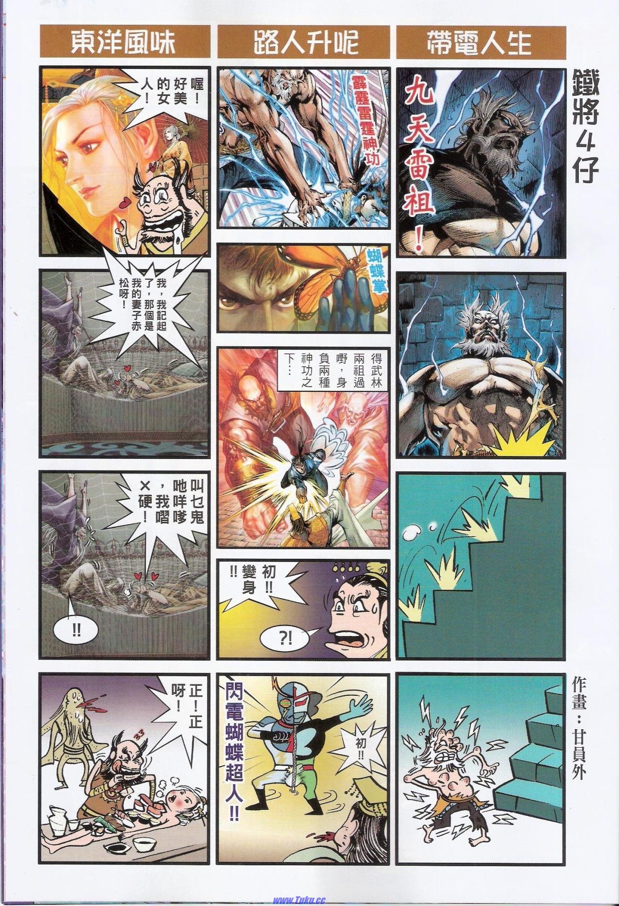 卷20猎人版