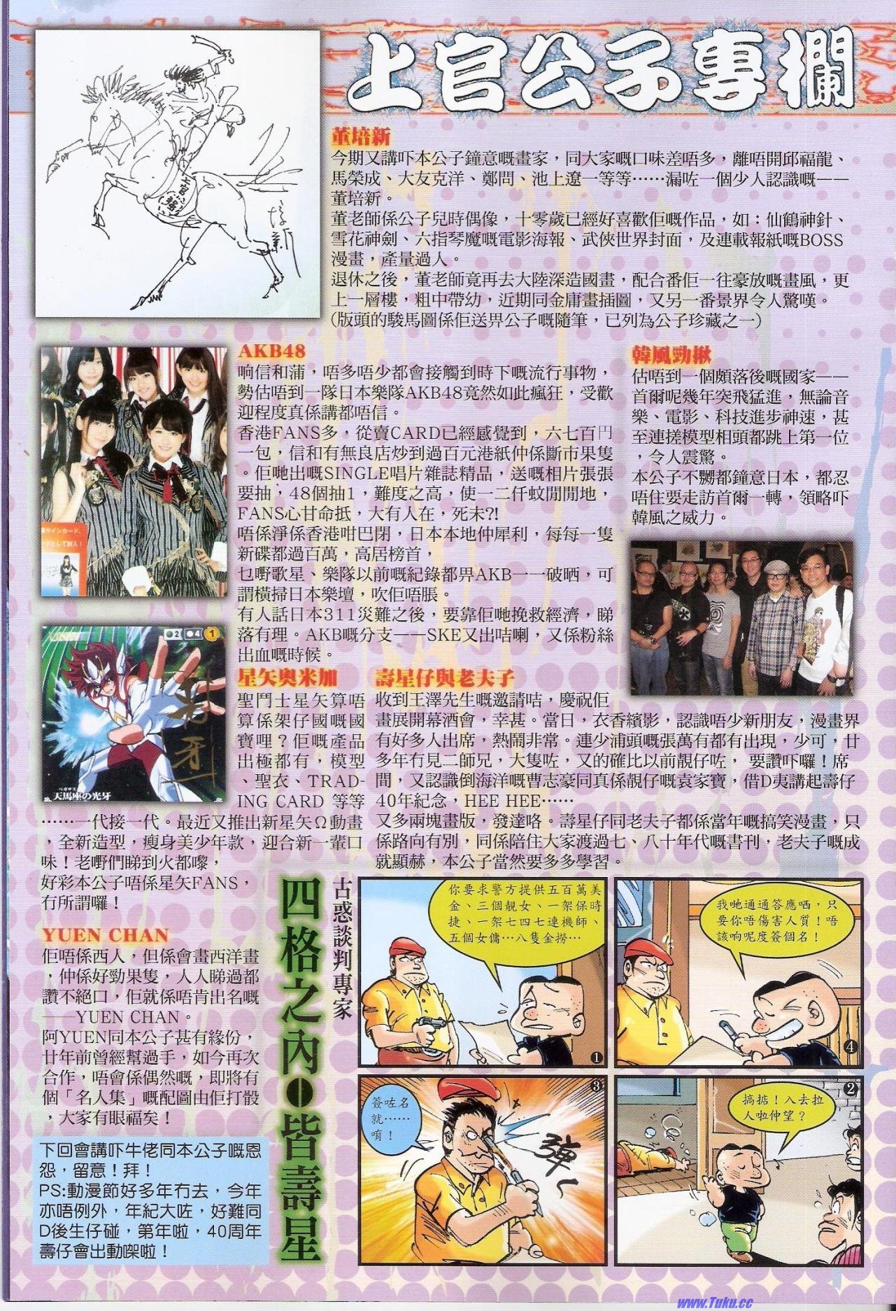 卷20猎人版