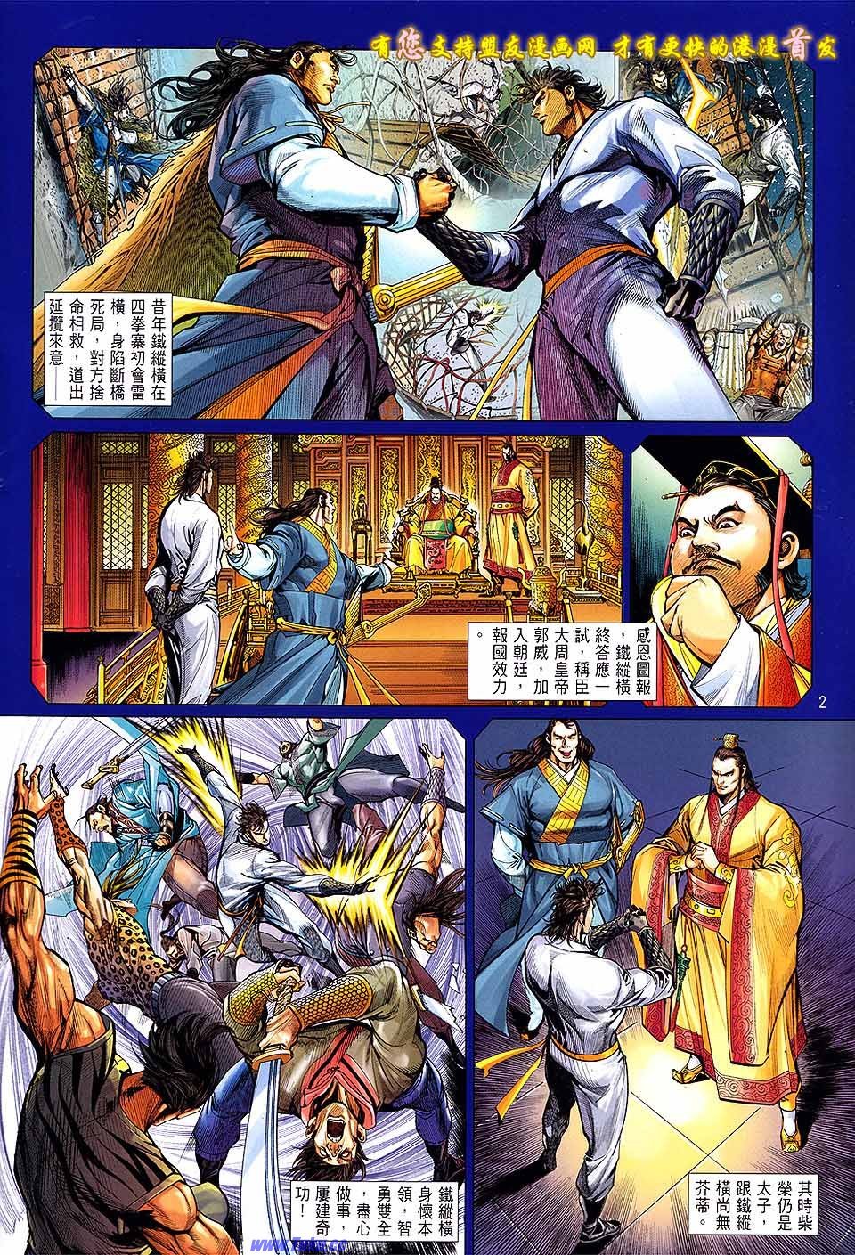 卷20盟友版