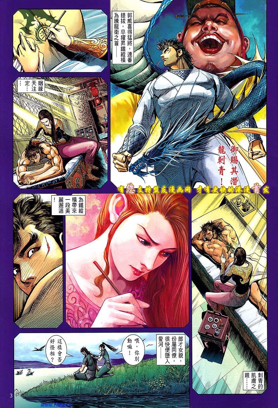 卷20盟友版