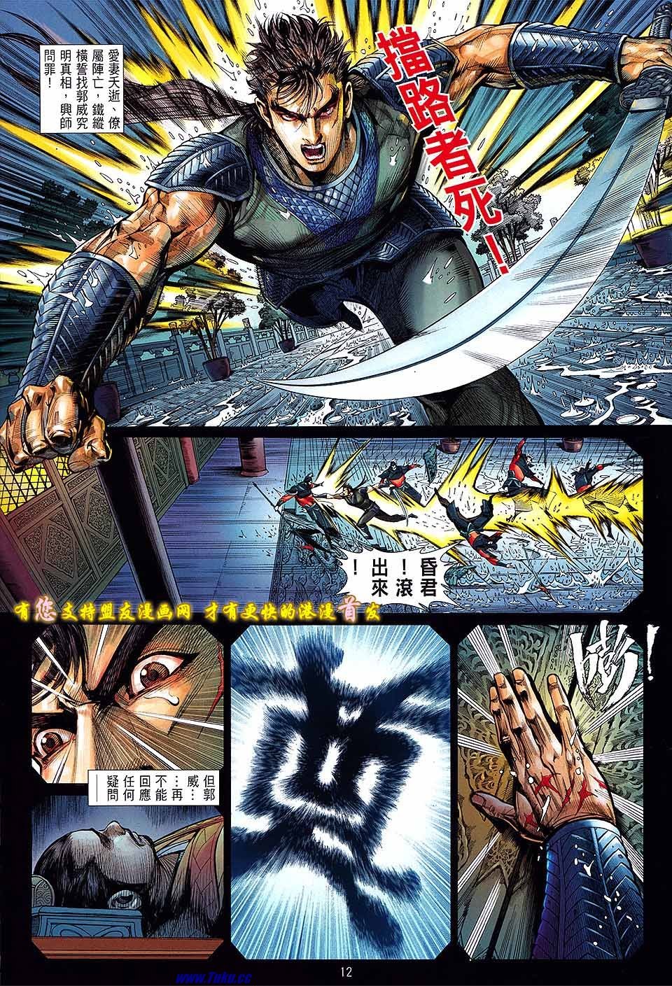 卷20盟友版