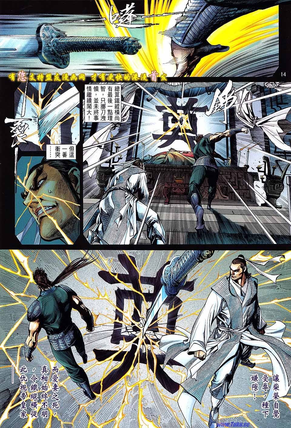 卷20盟友版