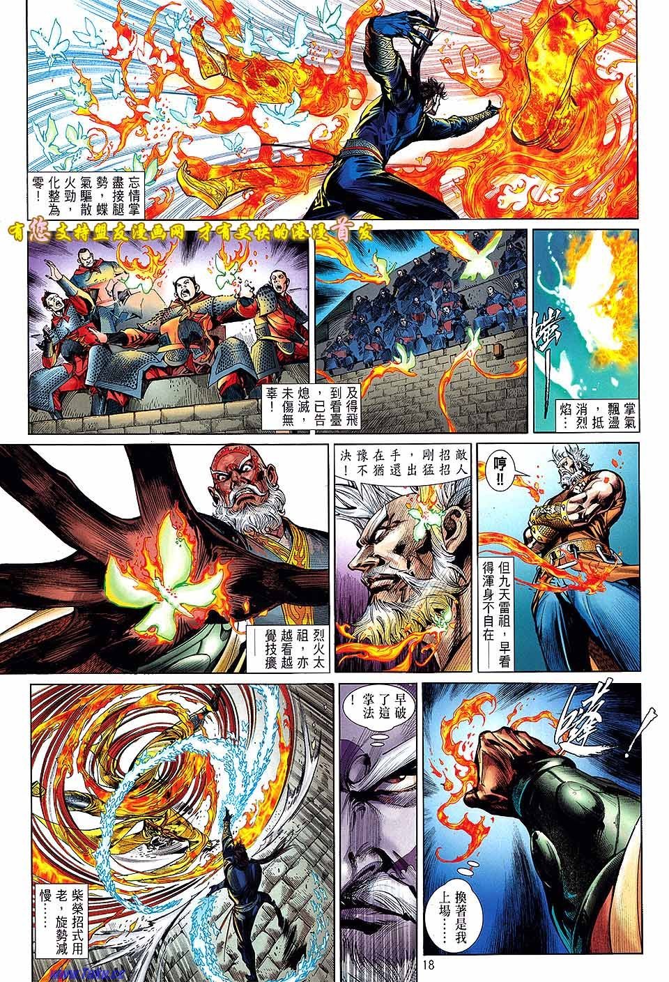 卷20盟友版