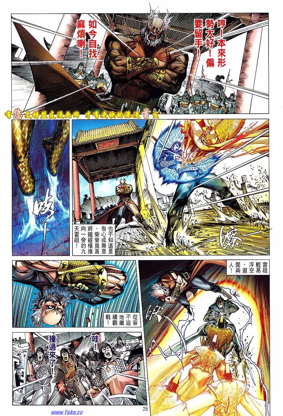 卷20盟友版