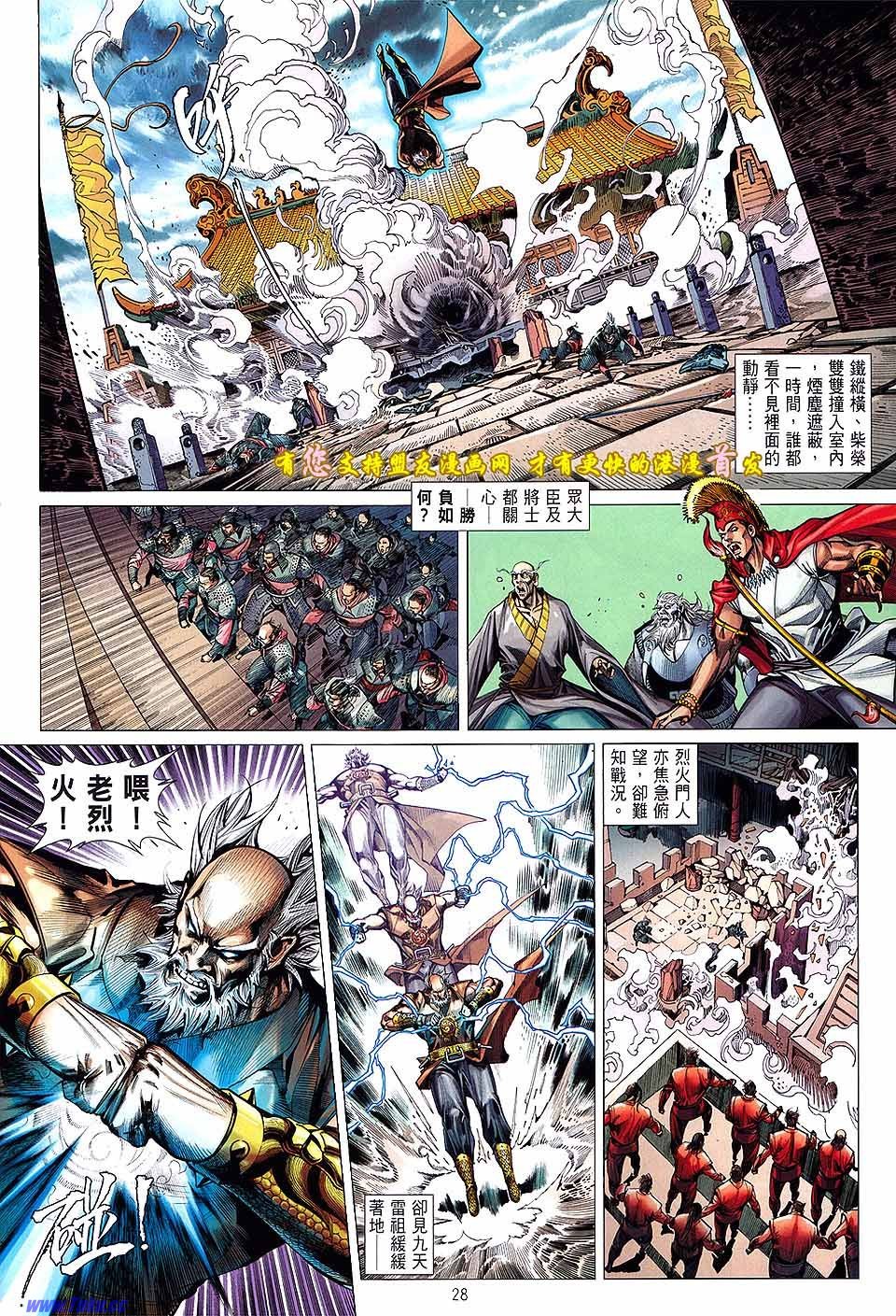 卷20盟友版
