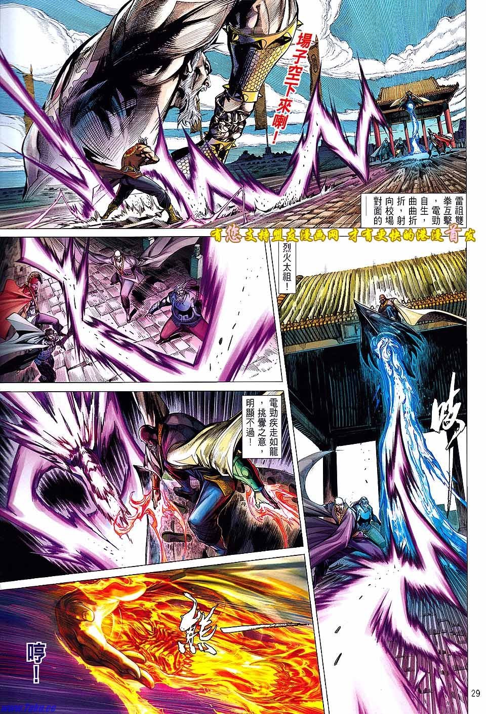 卷20盟友版