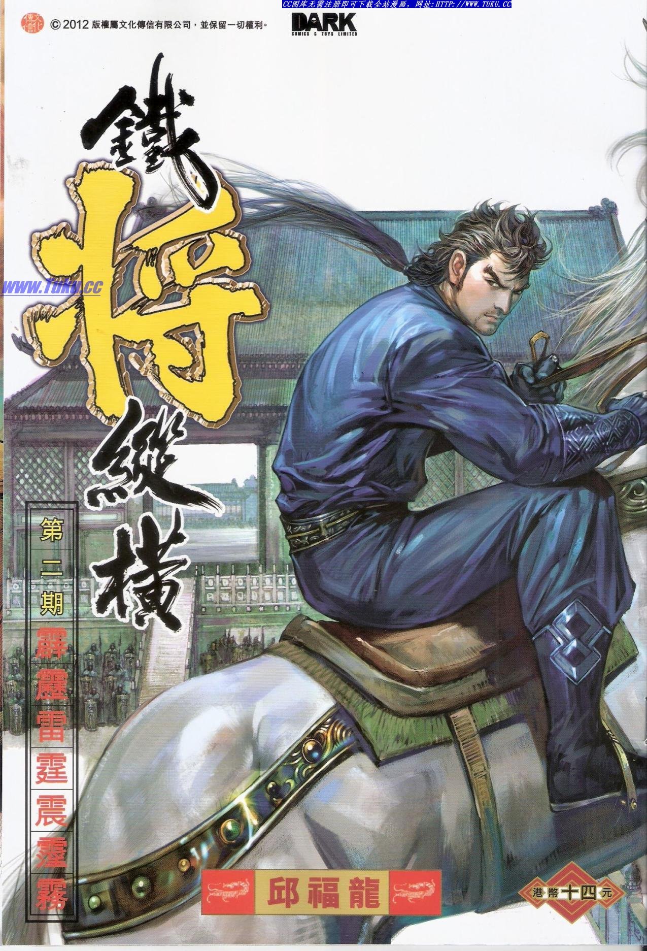 第2话(猎人版)