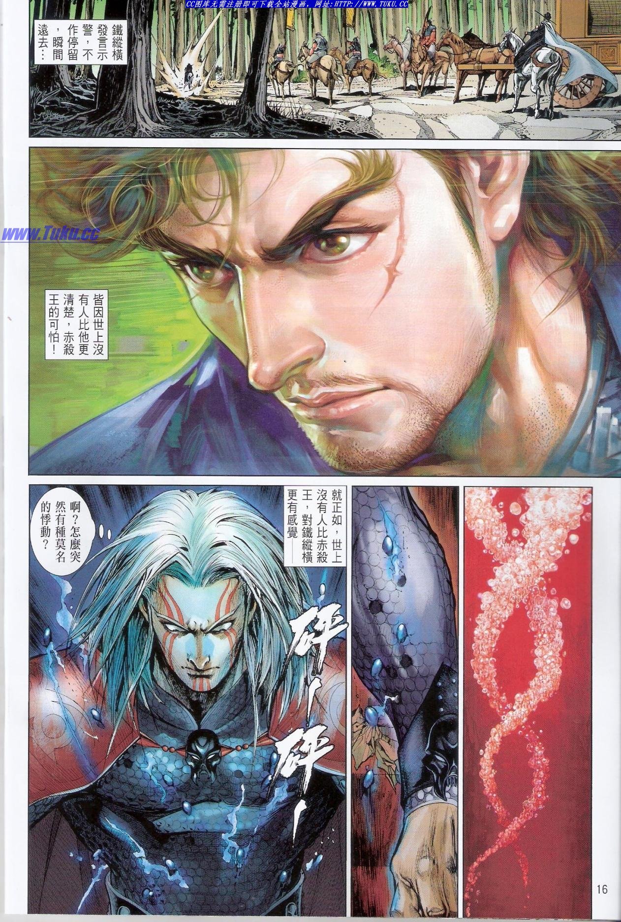 第2话(猎人版)