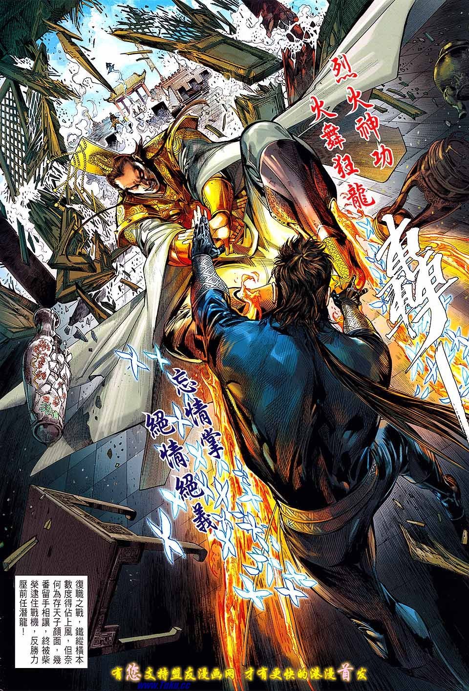 第21话