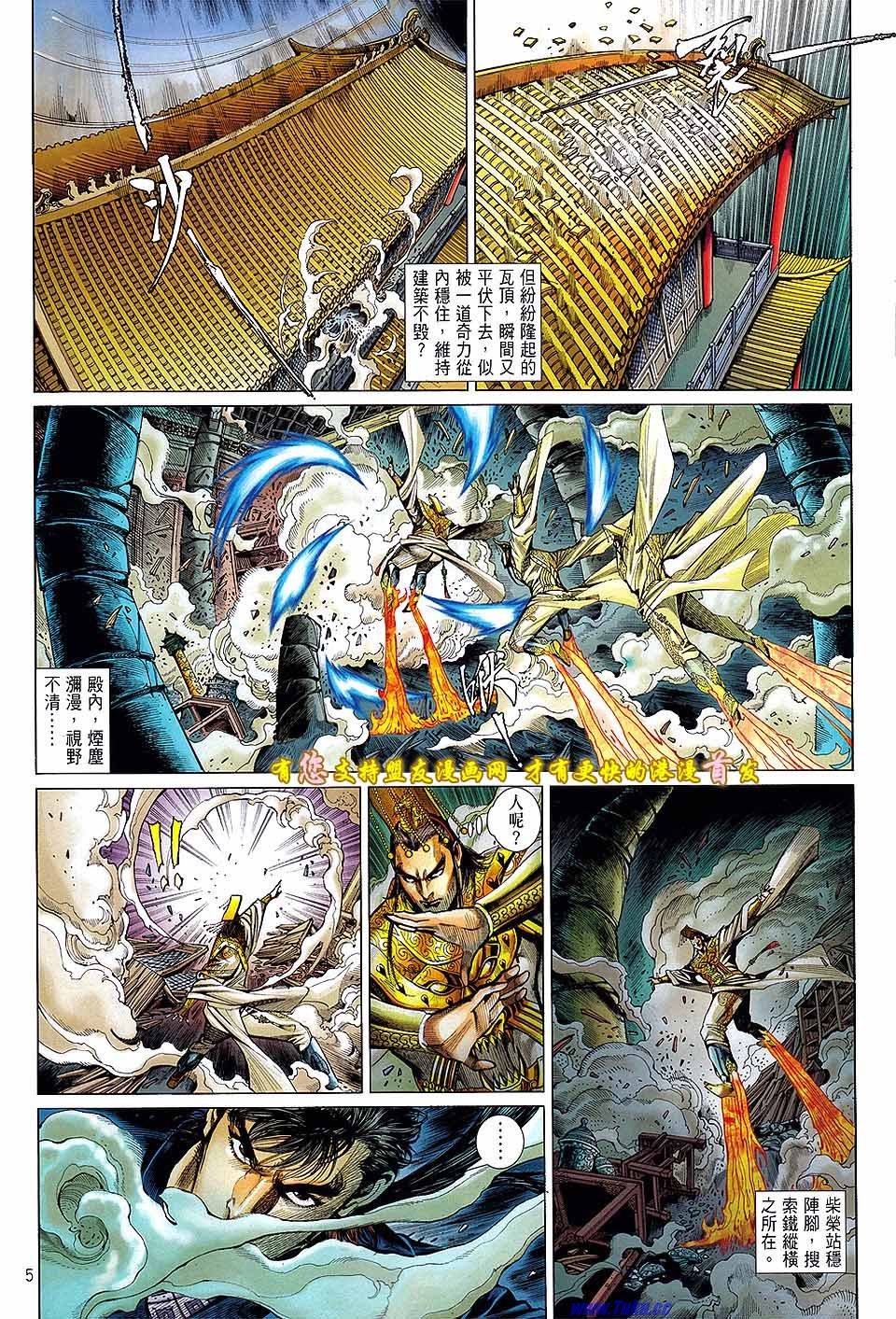 第21话