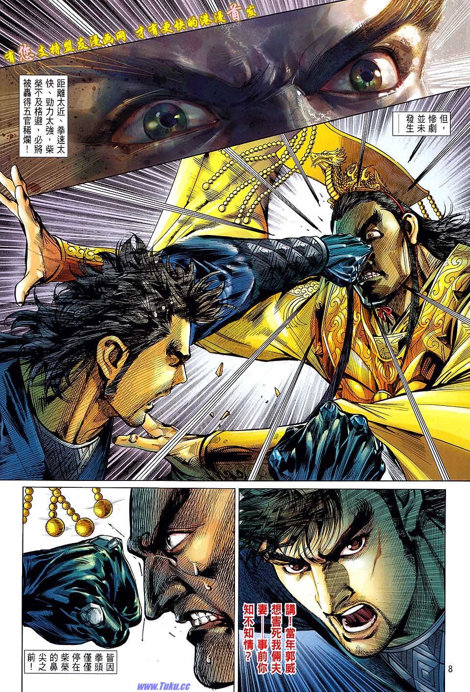 第21话