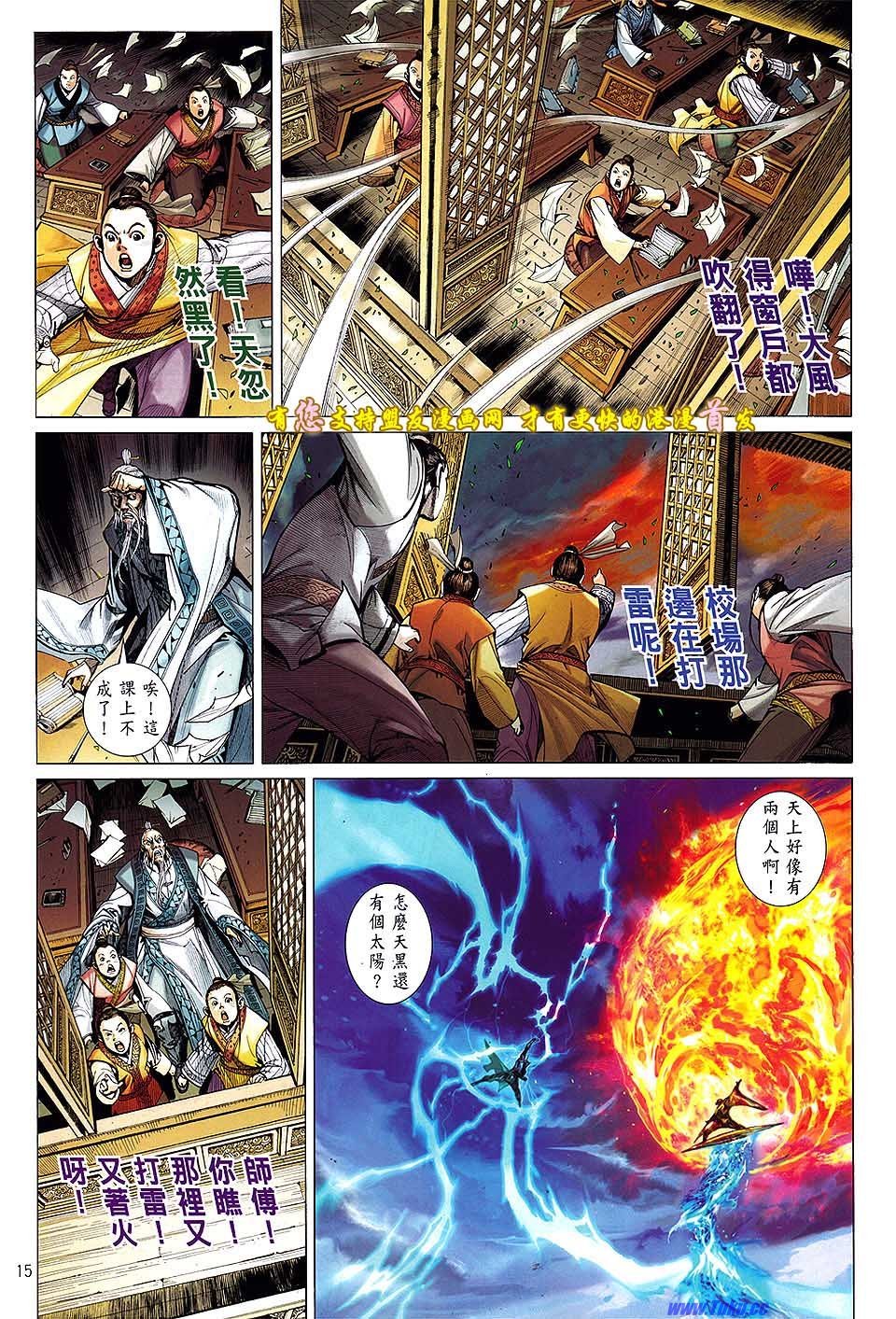 第21话