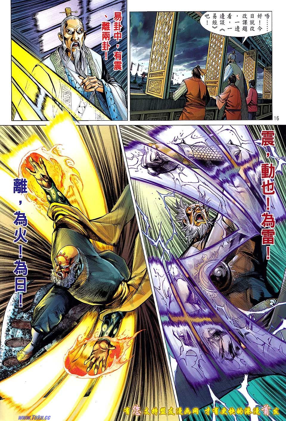 第21话
