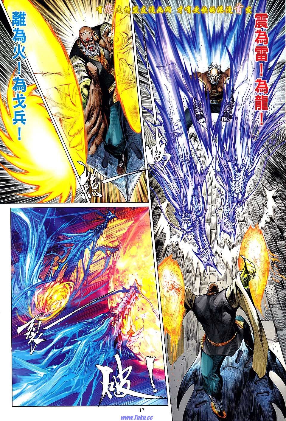 第21话