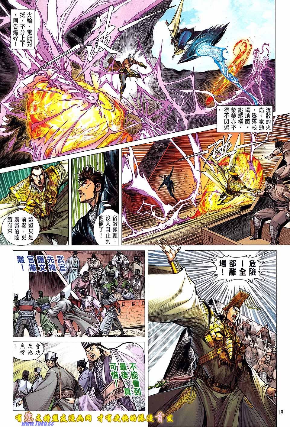 第21话