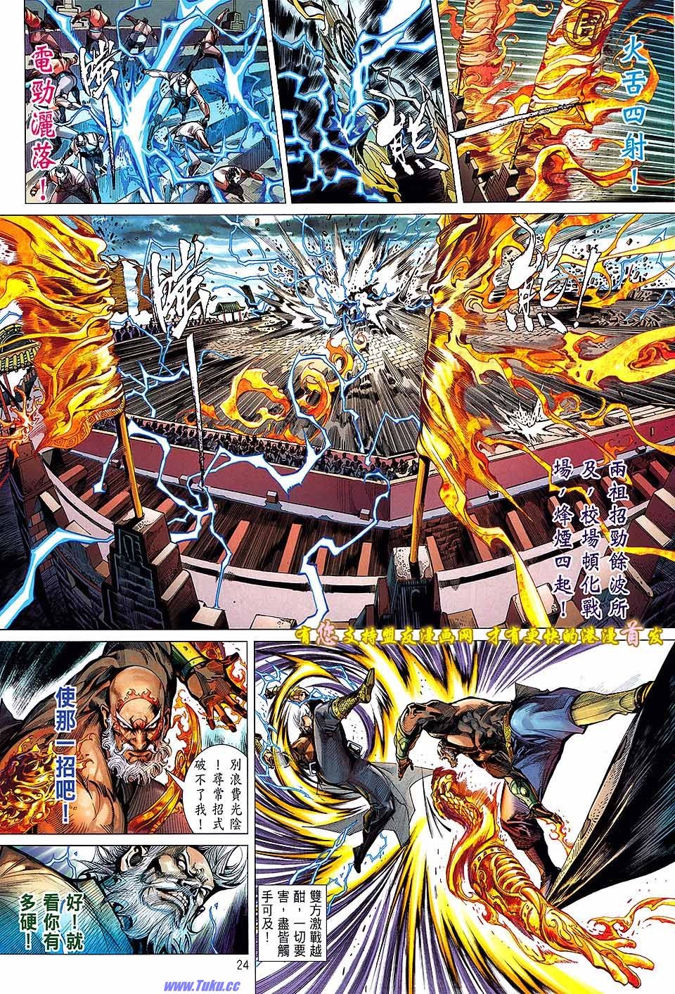 第21话
