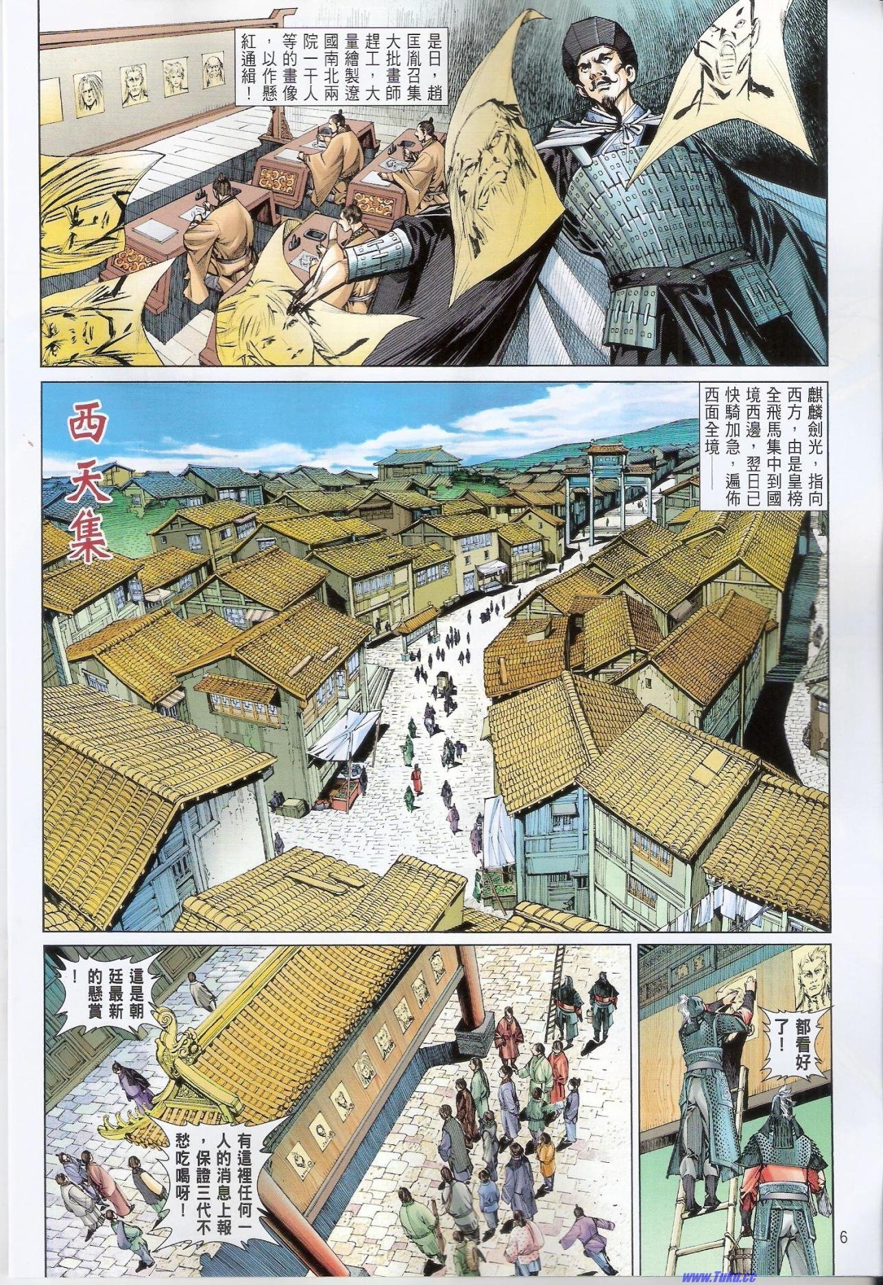 卷22猎人版