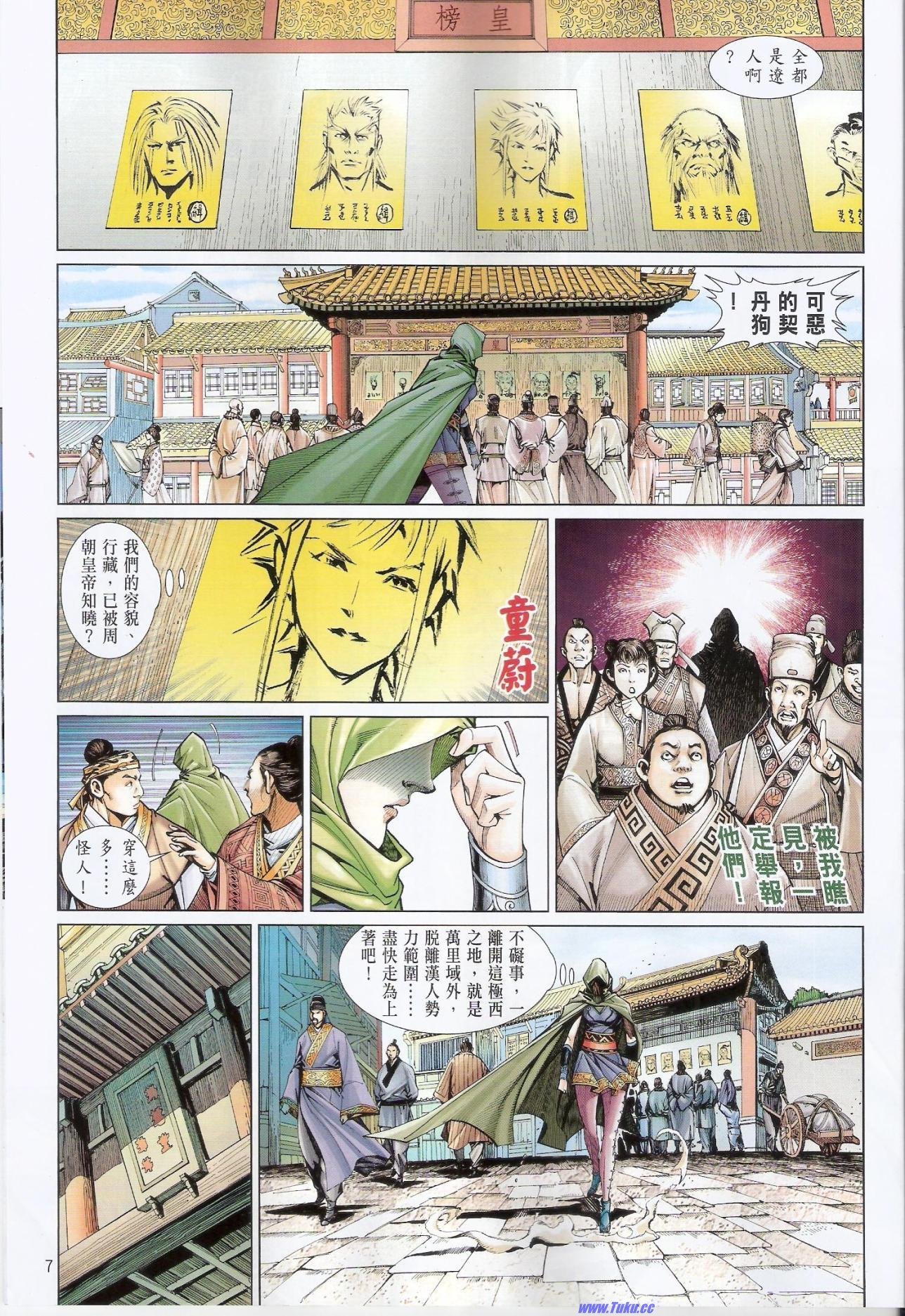 卷22猎人版