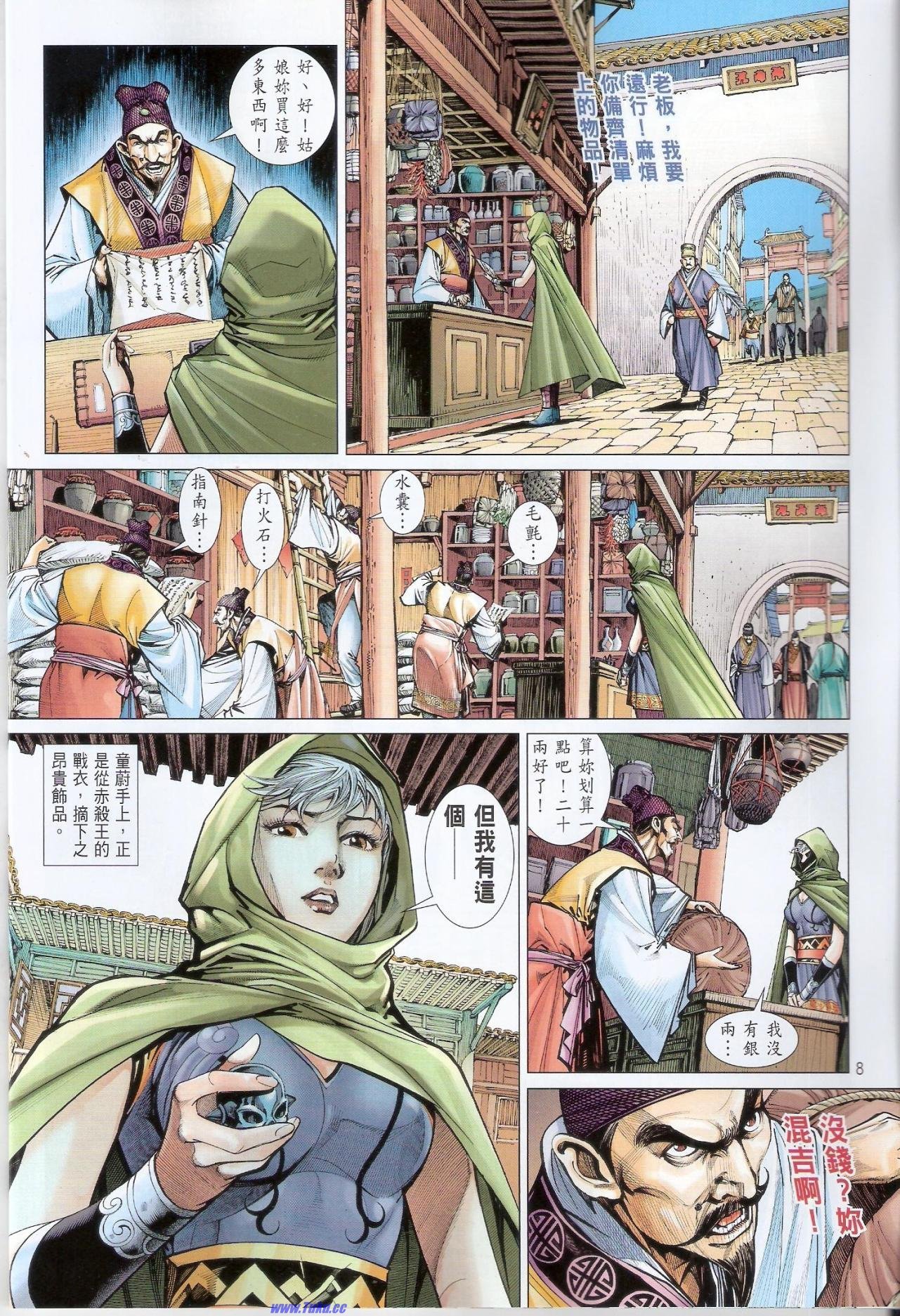 卷22猎人版