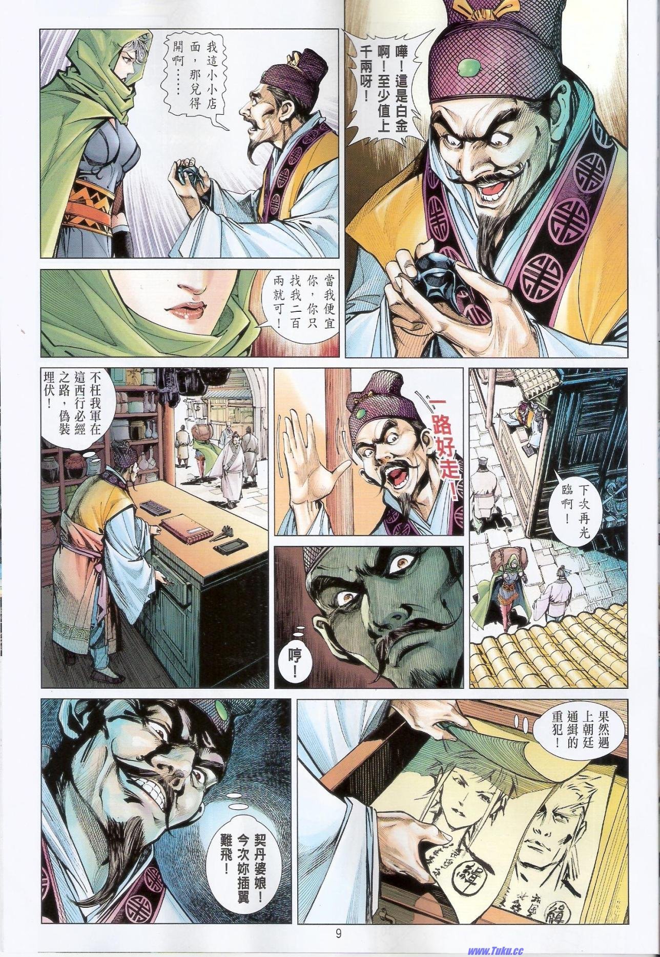 卷22猎人版