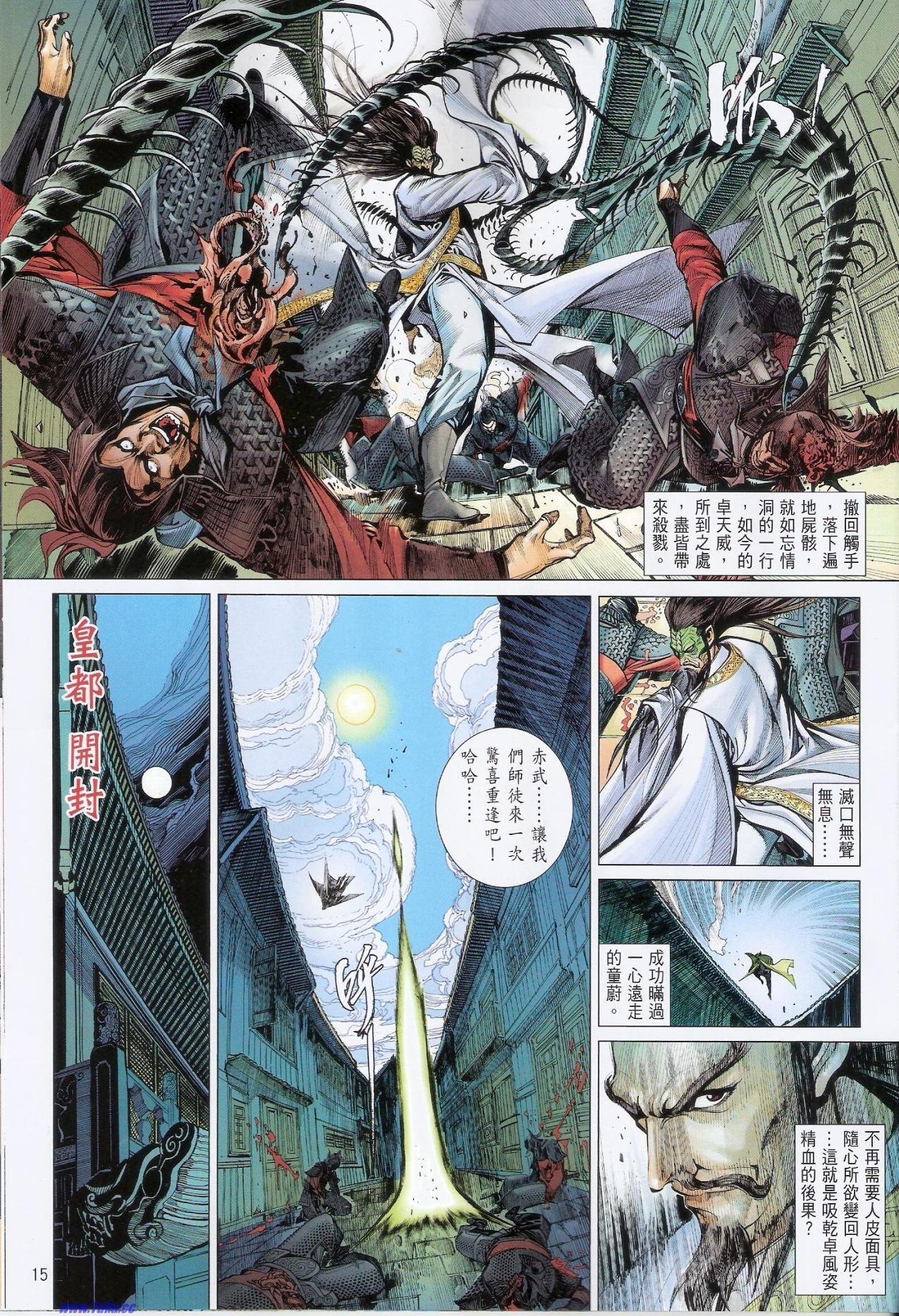 卷22猎人版