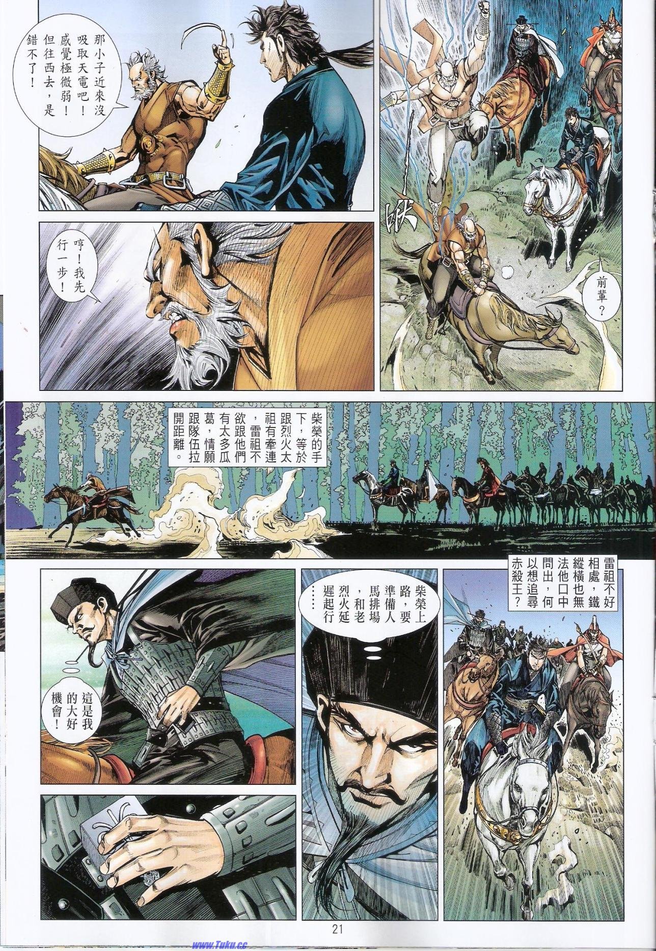 卷22猎人版