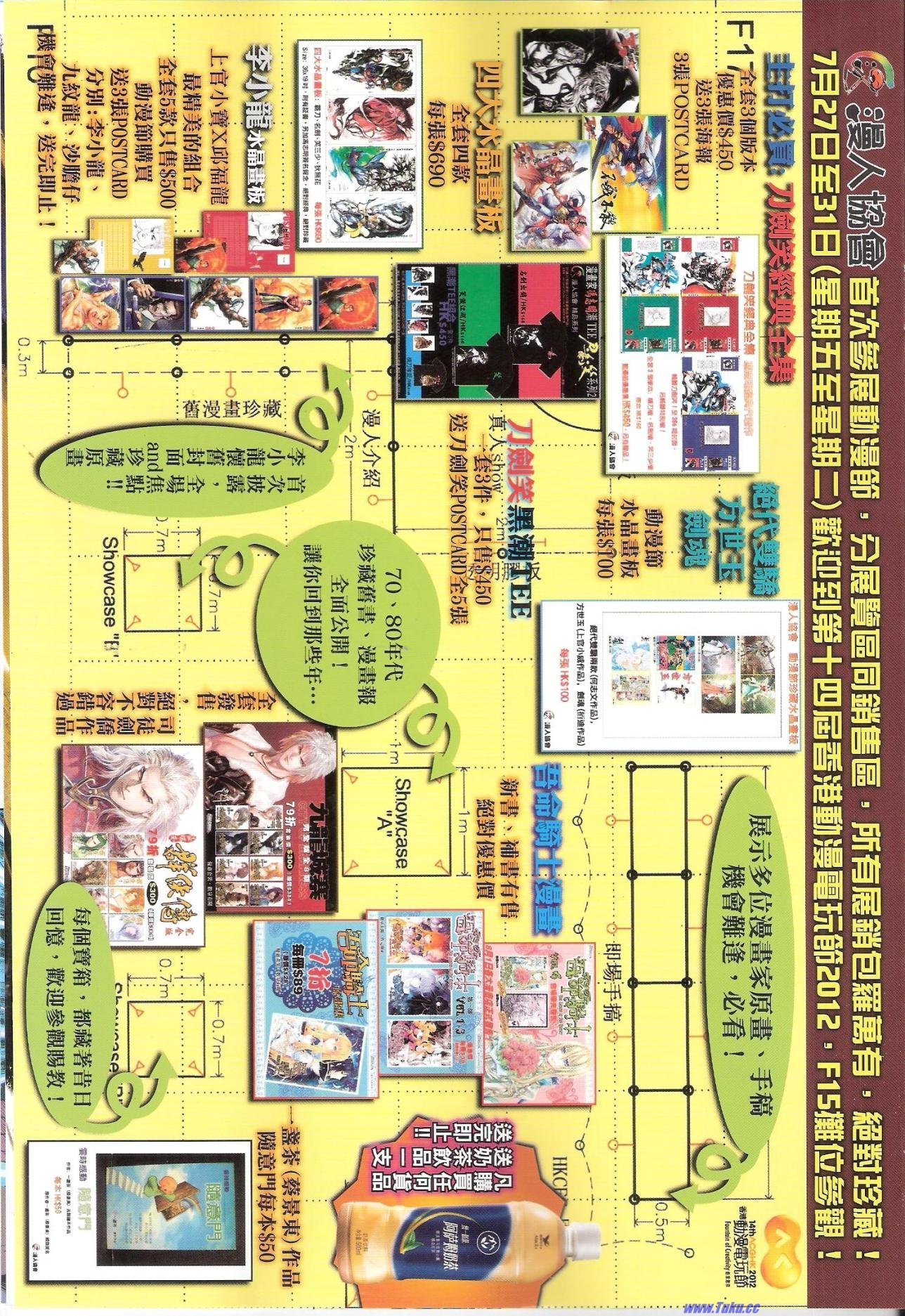 卷22猎人版