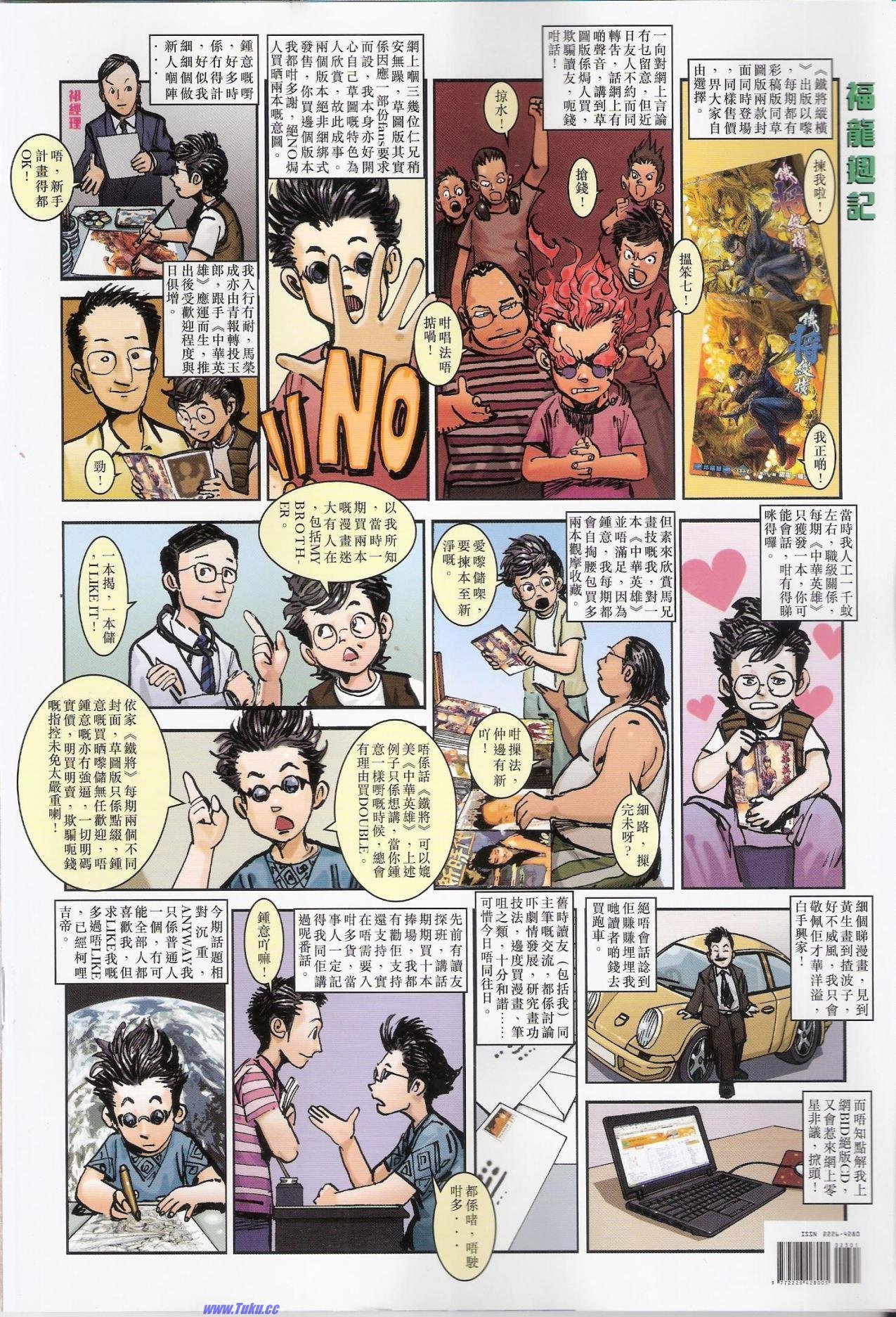 卷22猎人版