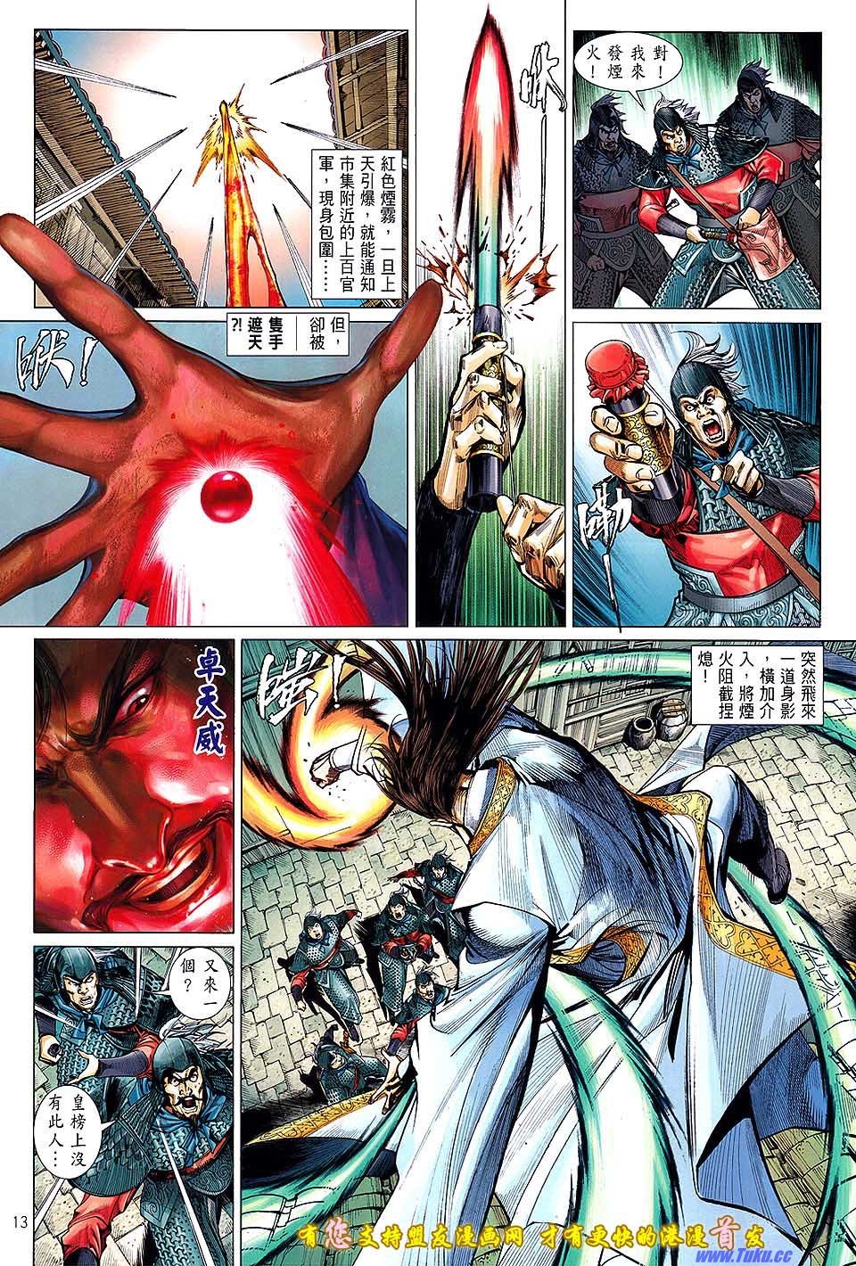 卷22盟友版