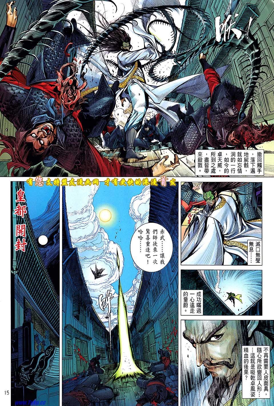 卷22盟友版