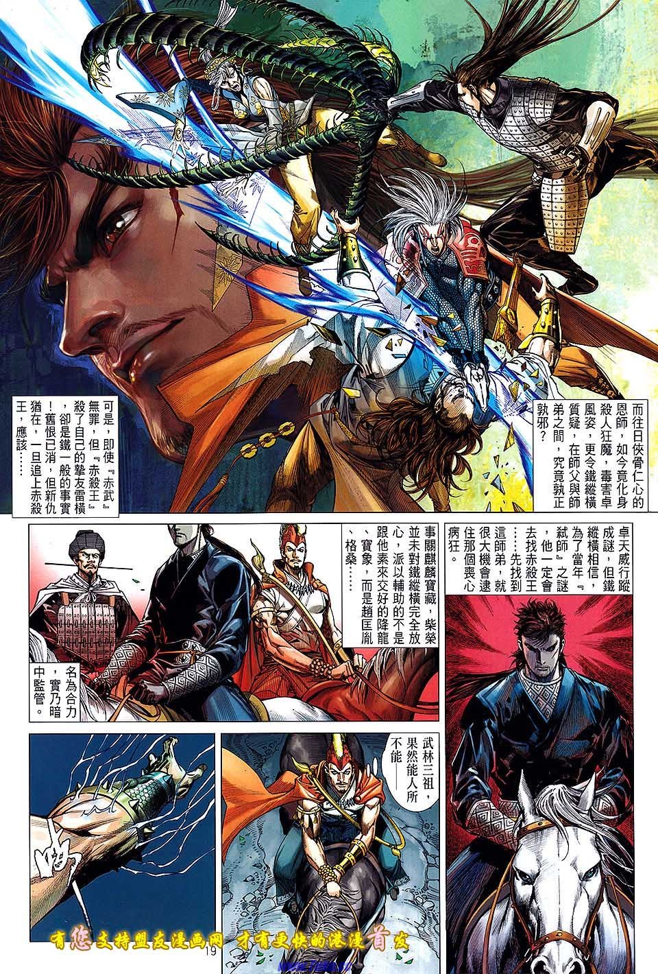 卷22盟友版