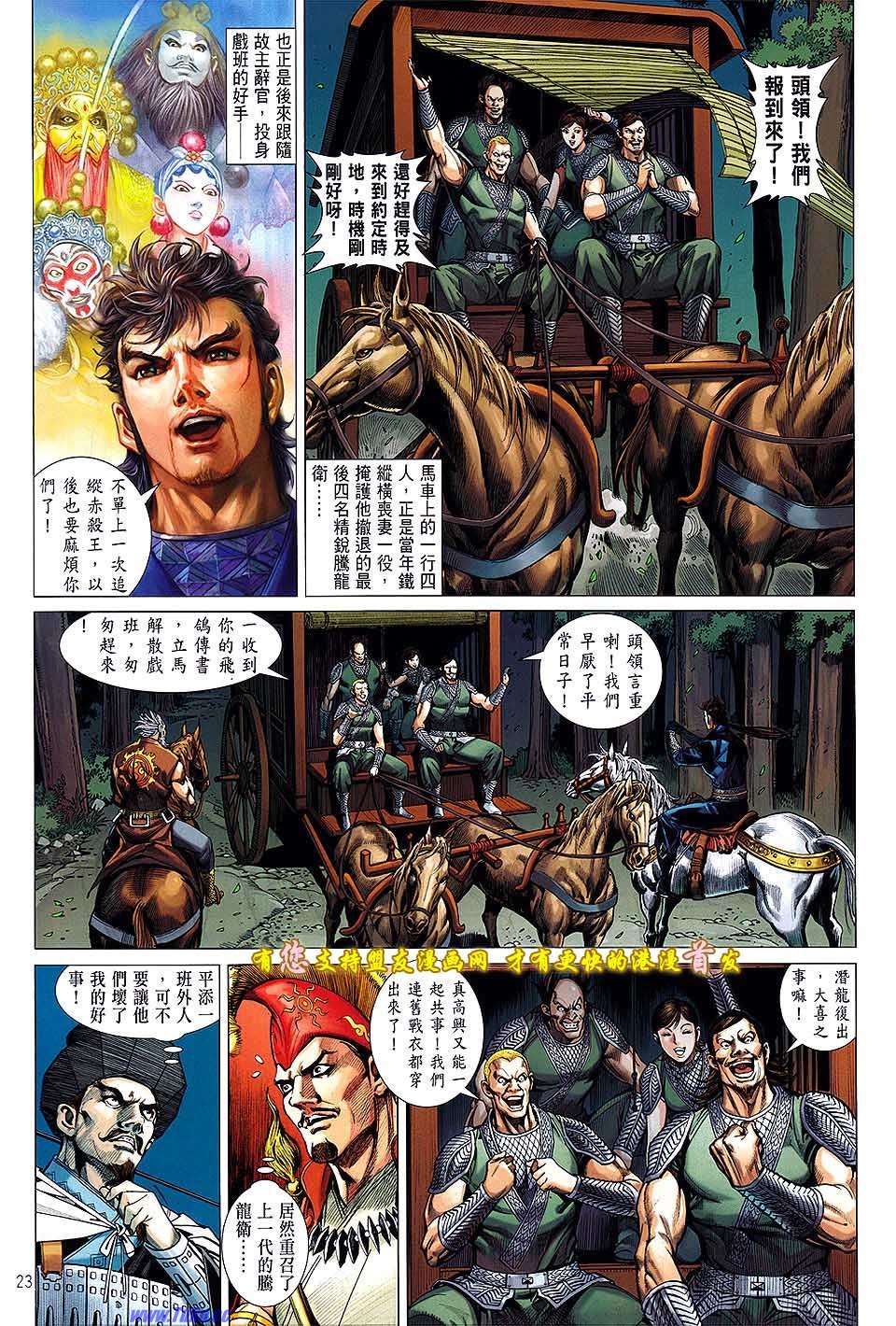 卷22盟友版