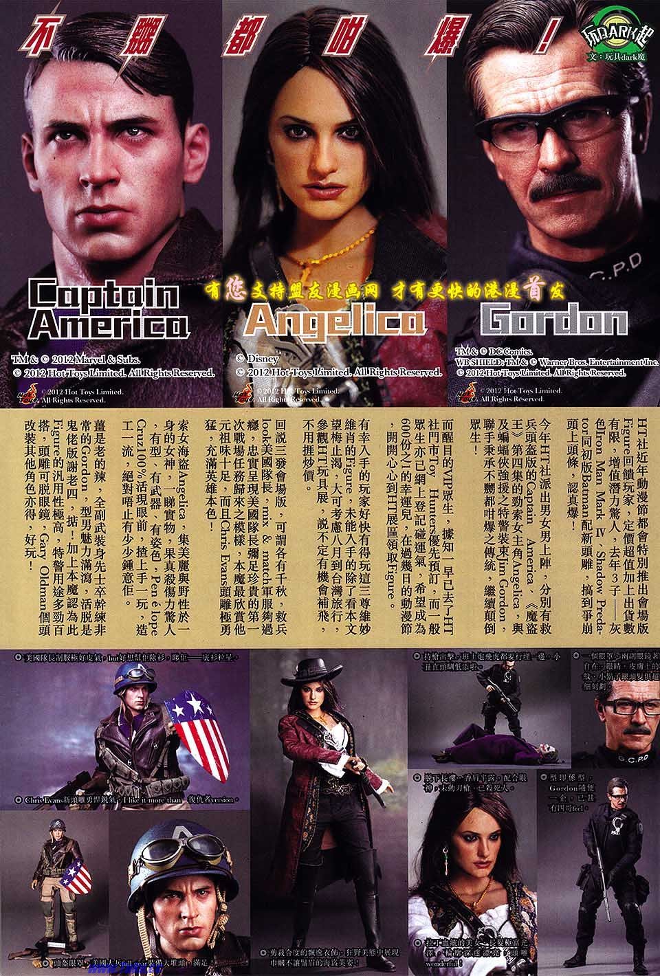 卷22盟友版