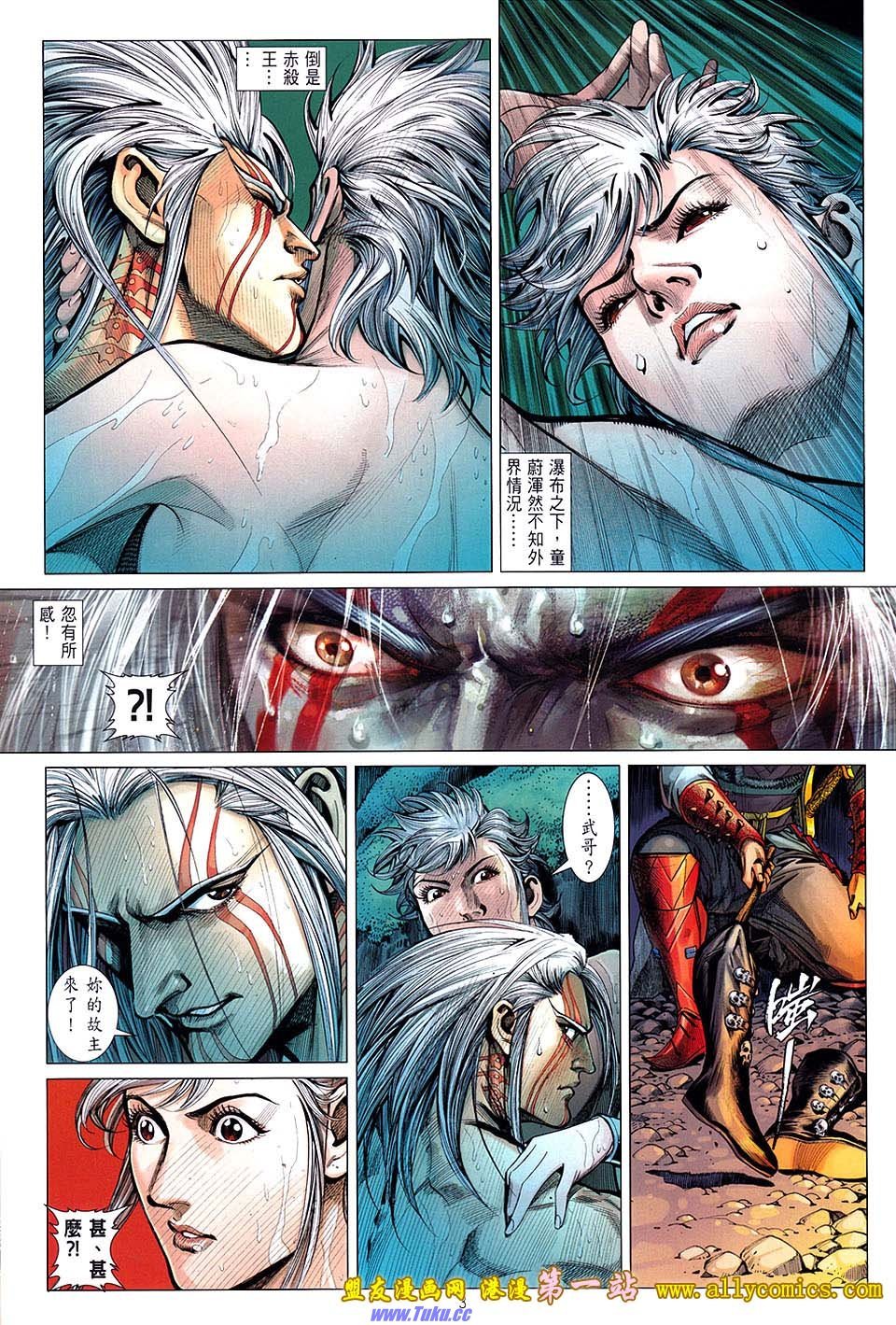 第23话