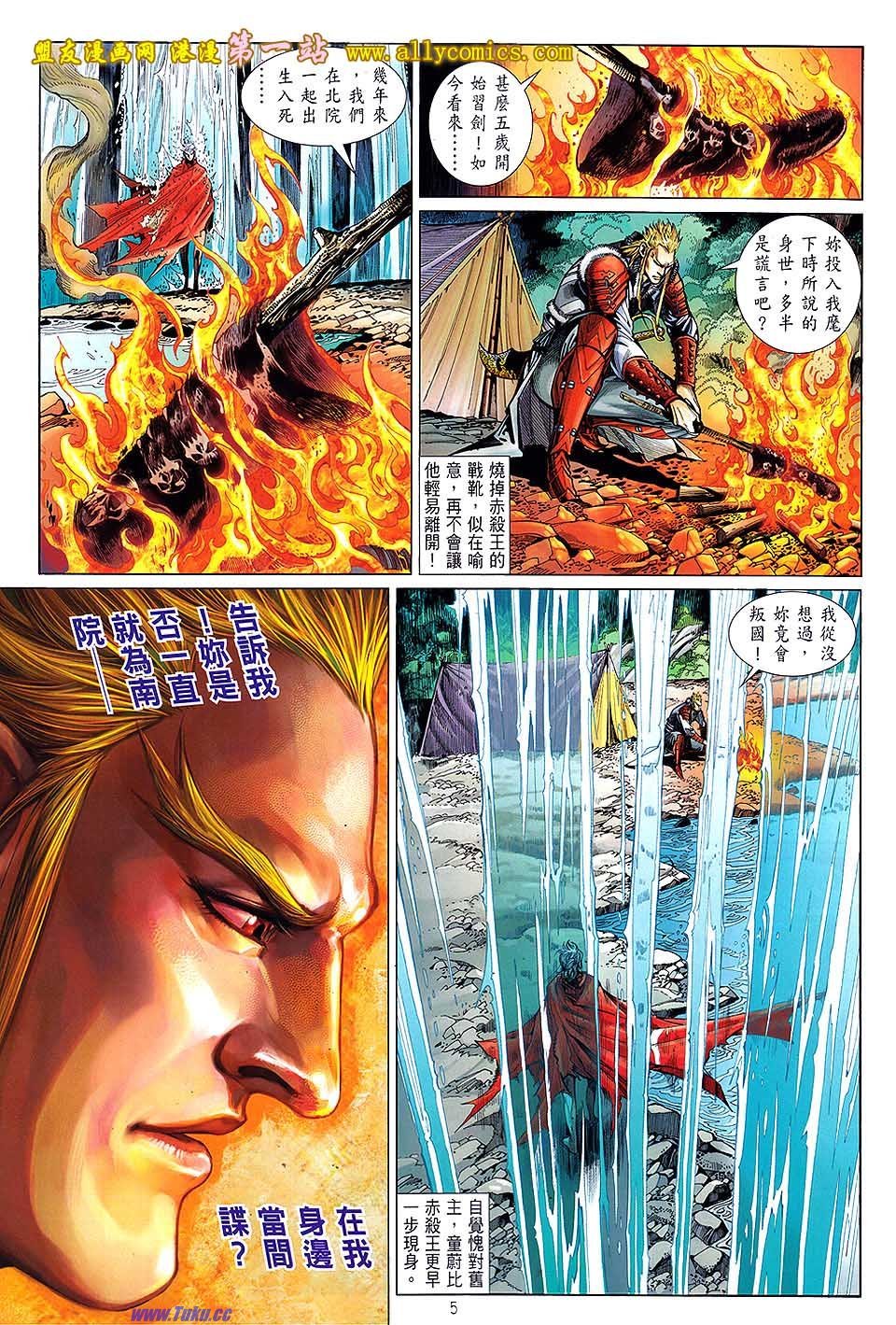 第23话