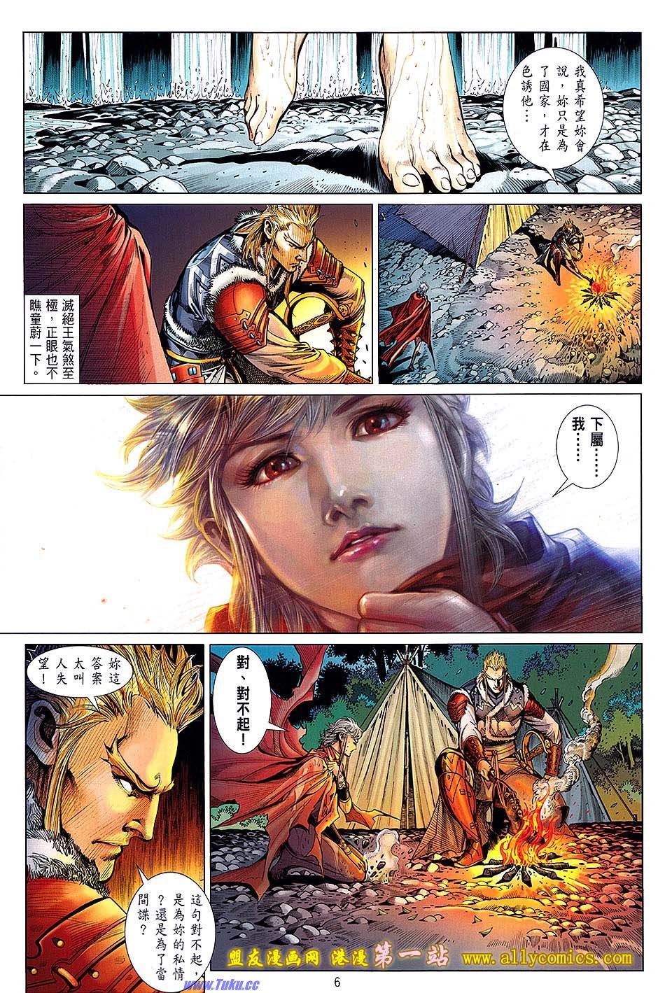 第23话