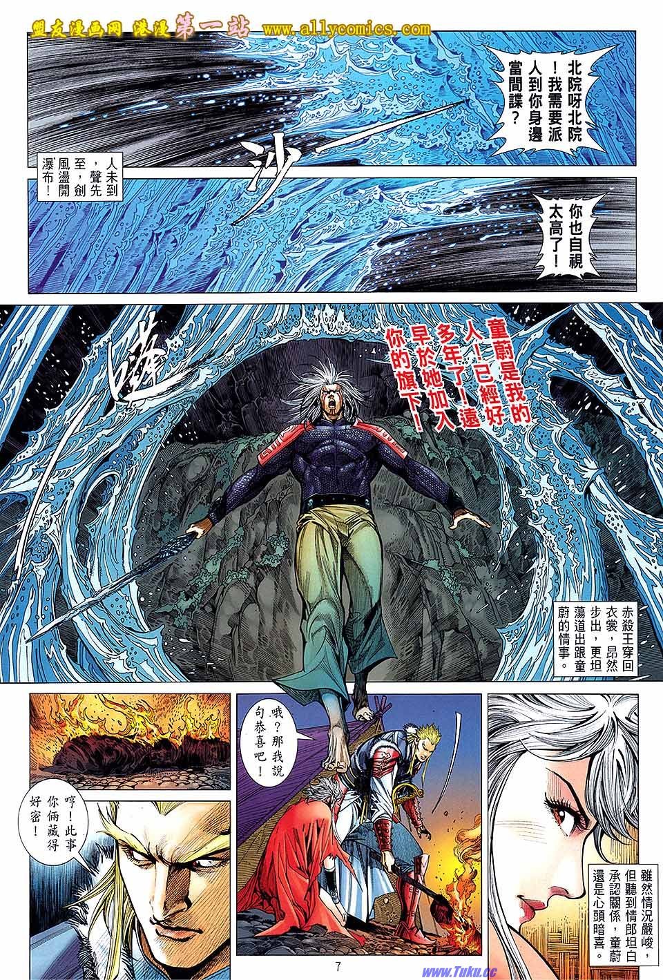 第23话