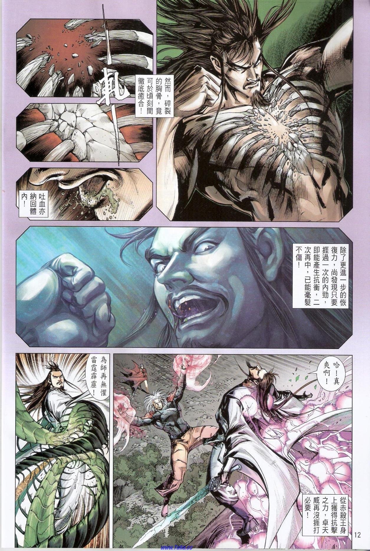 卷24猎人版
