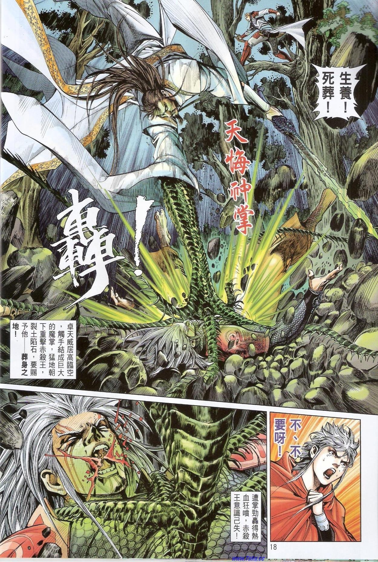 卷24猎人版