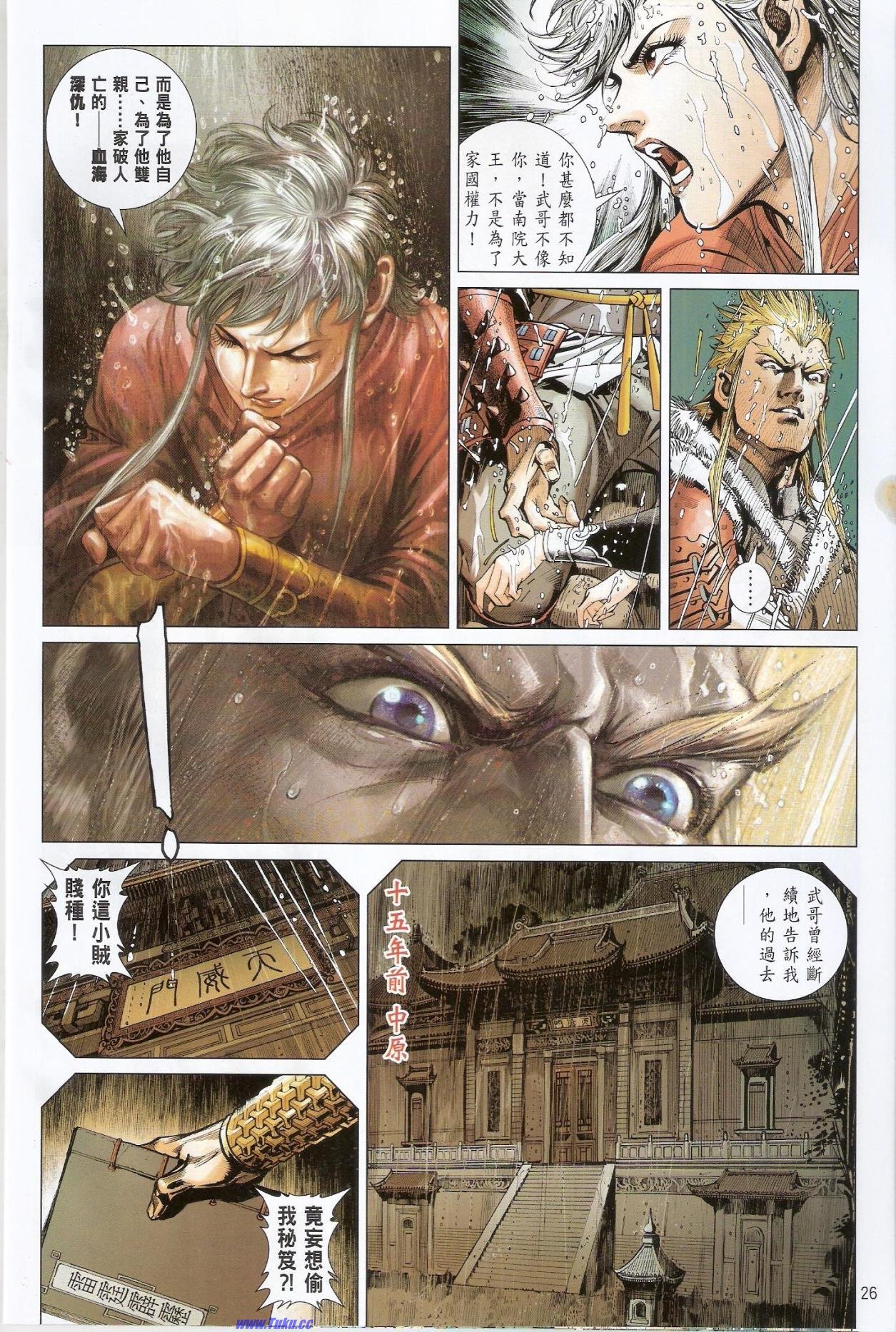 卷24猎人版