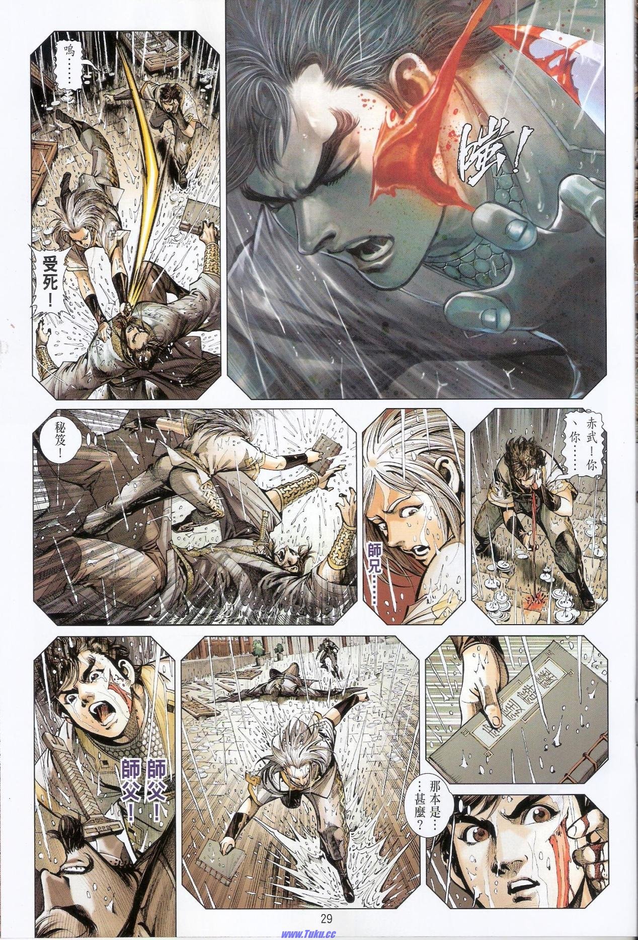 卷24猎人版