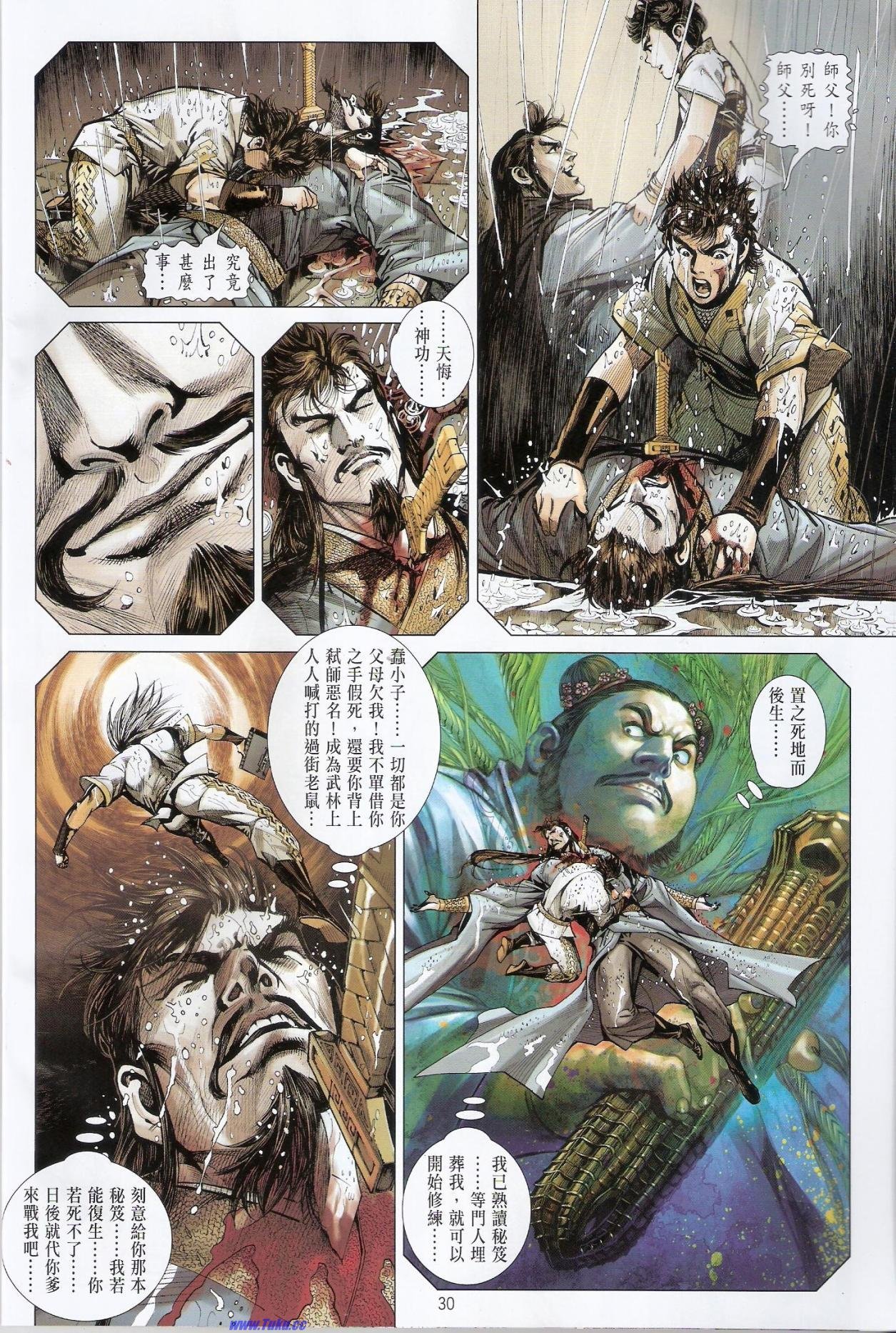卷24猎人版