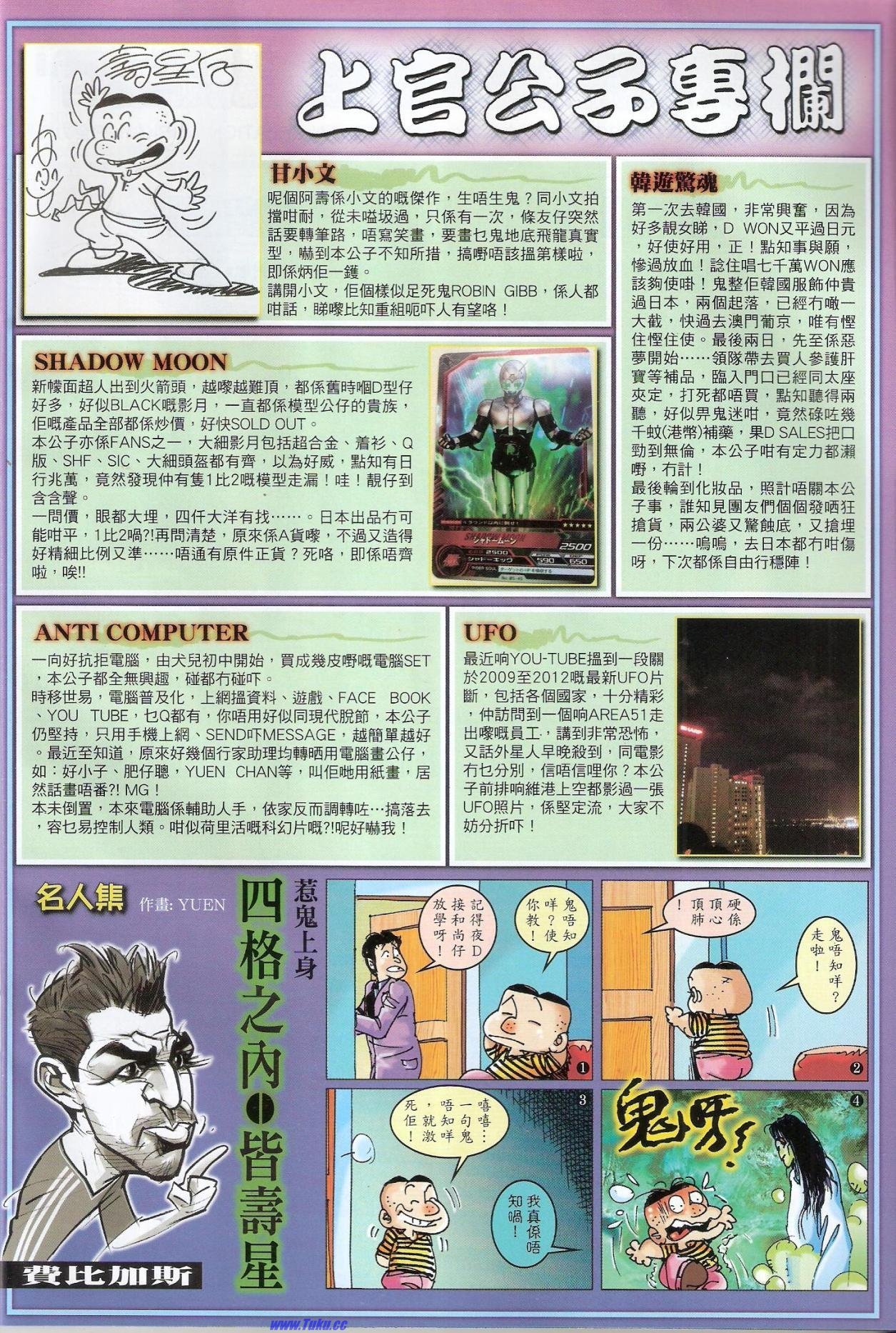 卷24猎人版