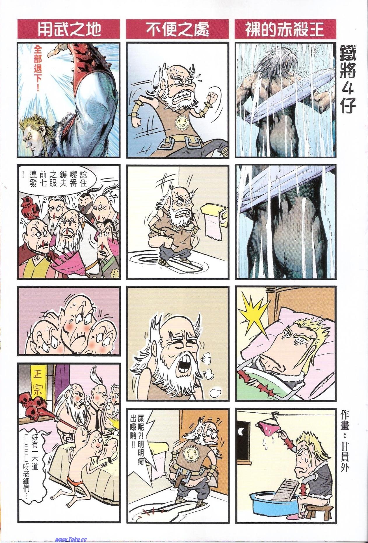 卷24猎人版