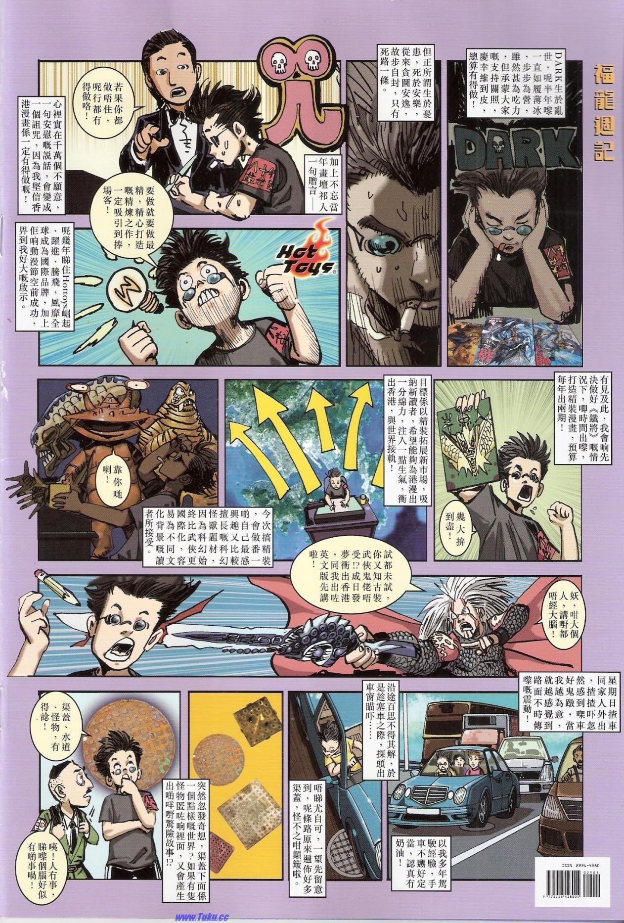 卷24猎人版