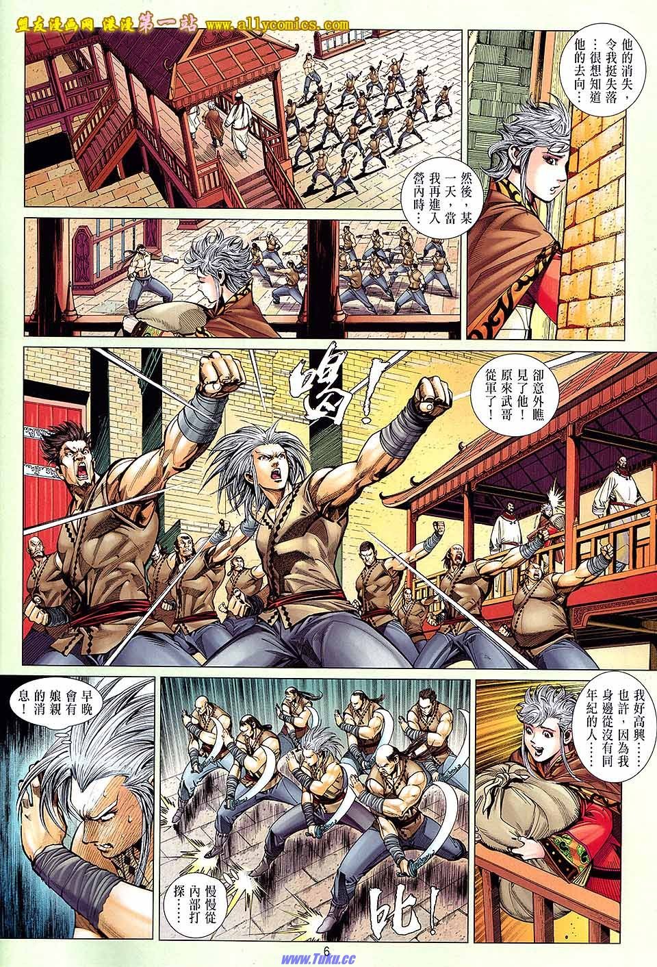 卷25盟友版