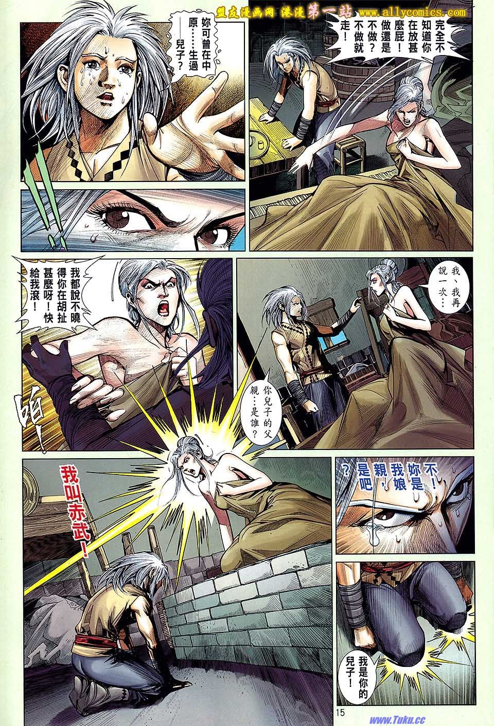 卷25盟友版