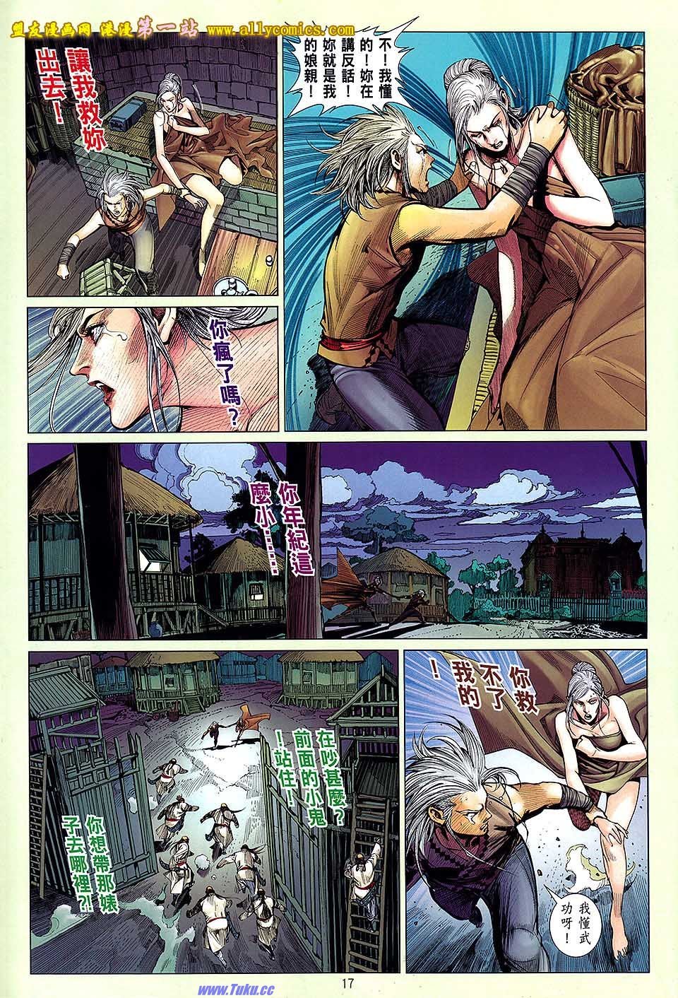 卷25盟友版