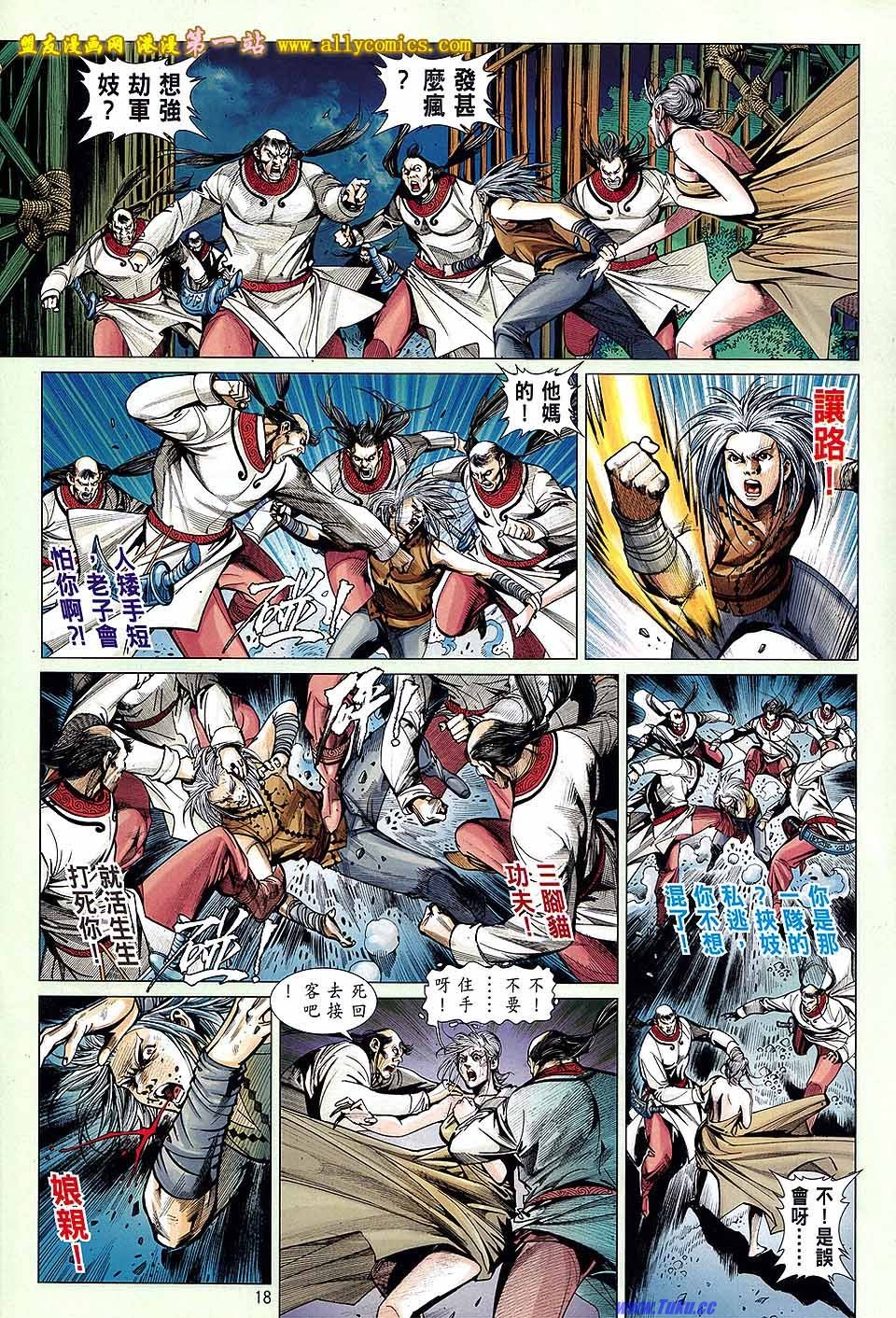 卷25盟友版