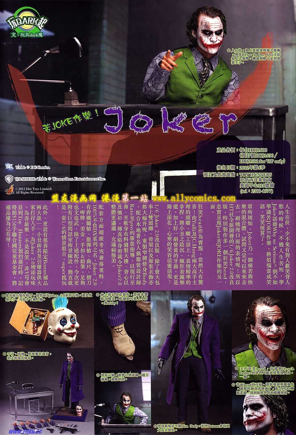 卷25盟友版